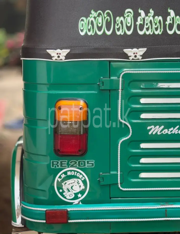 Advertisement image 2