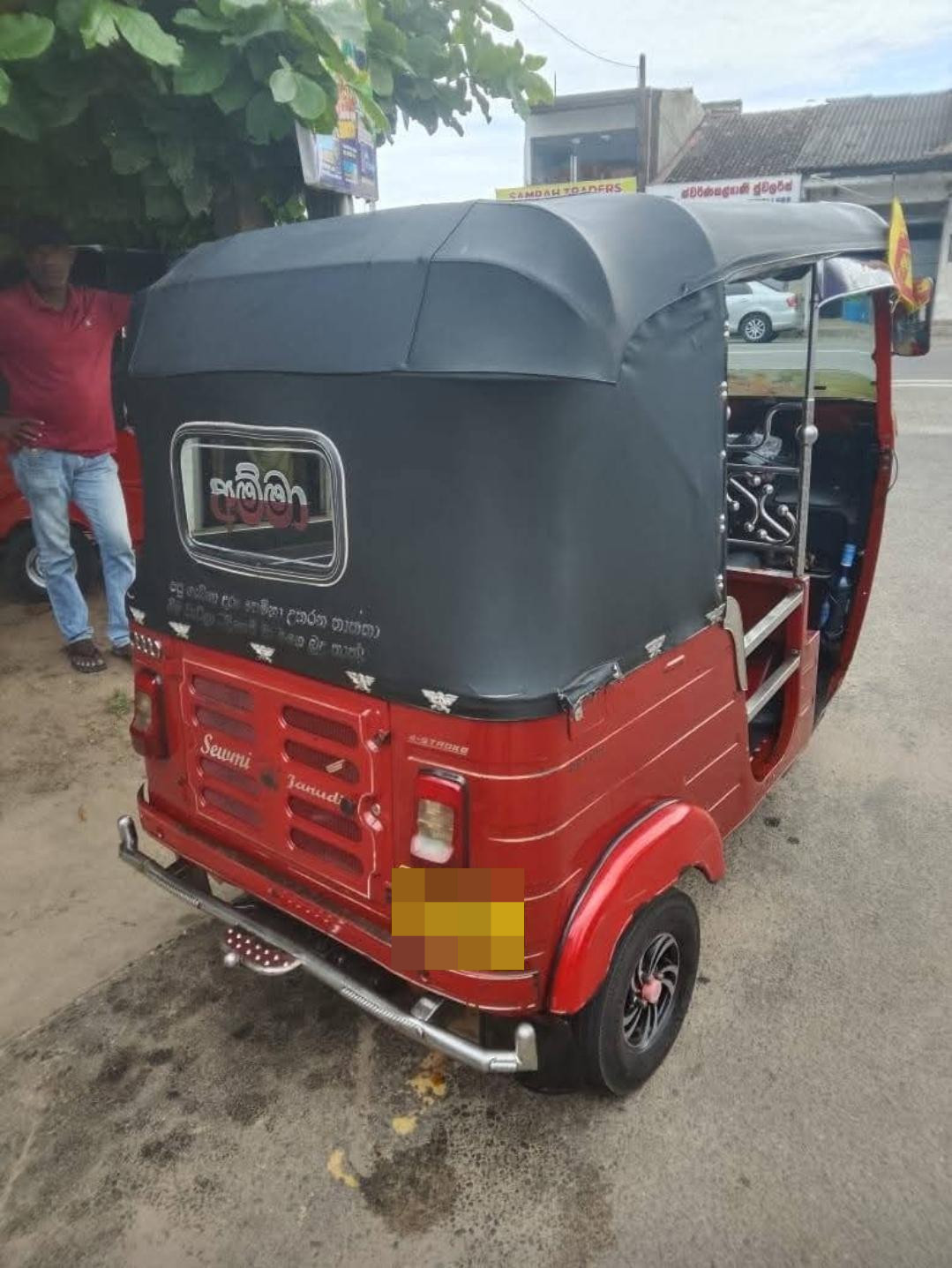 Bajaj Three Wheel 2015 - Used Three wheeler sale in Sri Lanka - patpat.lk