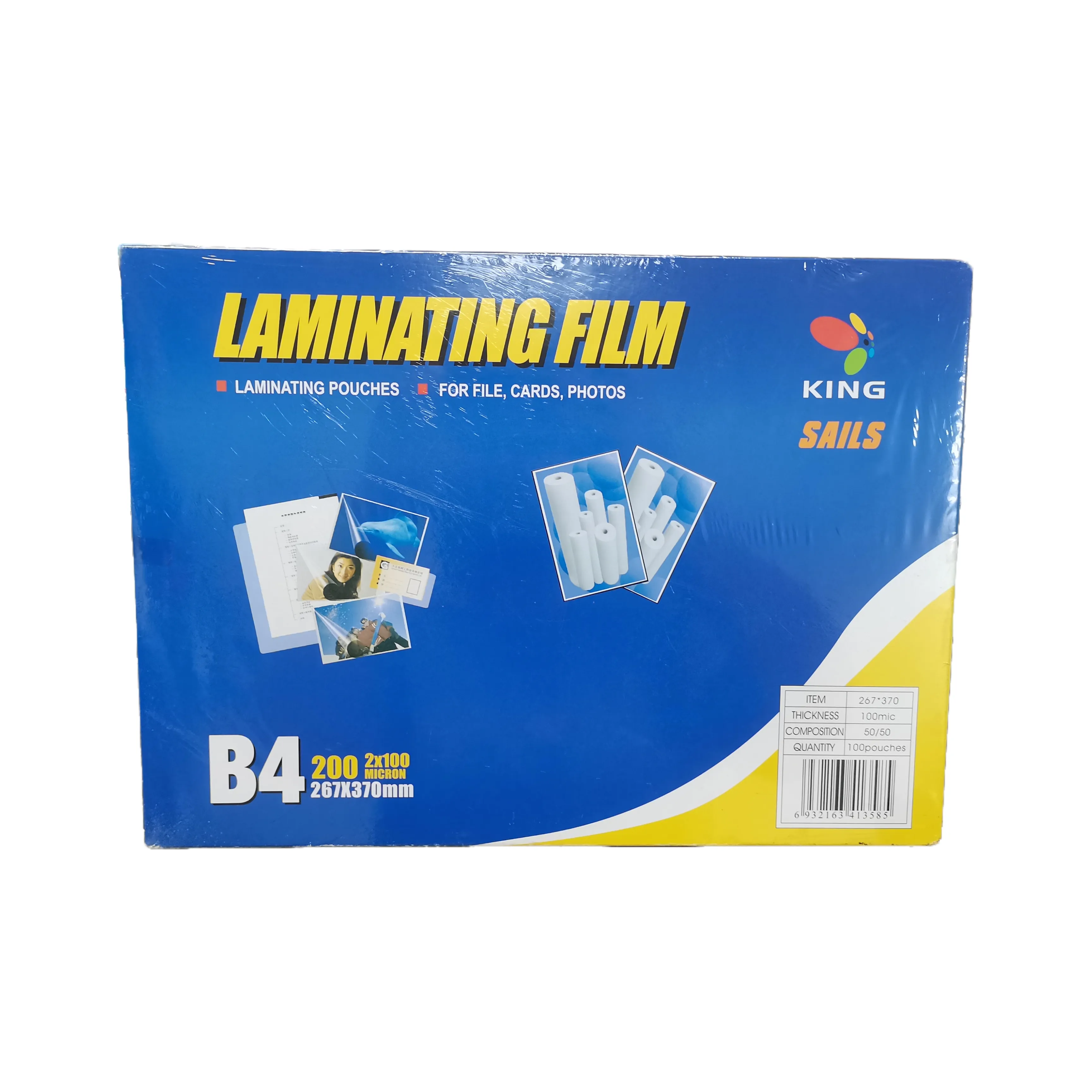 Advertisement image 2