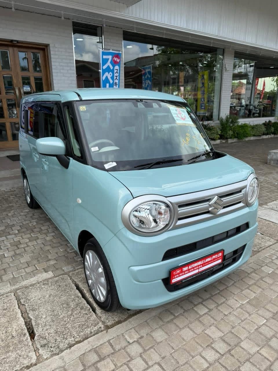 Advertisement image 2