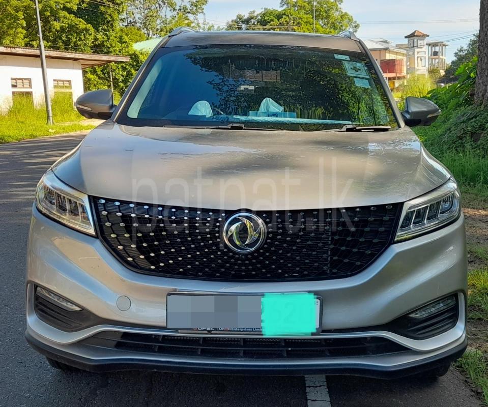 Advertisement image 1