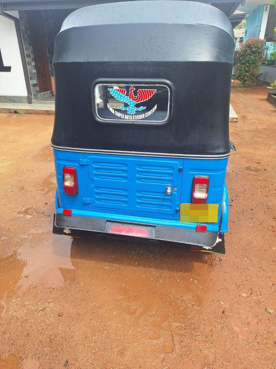 Advertisement image 2