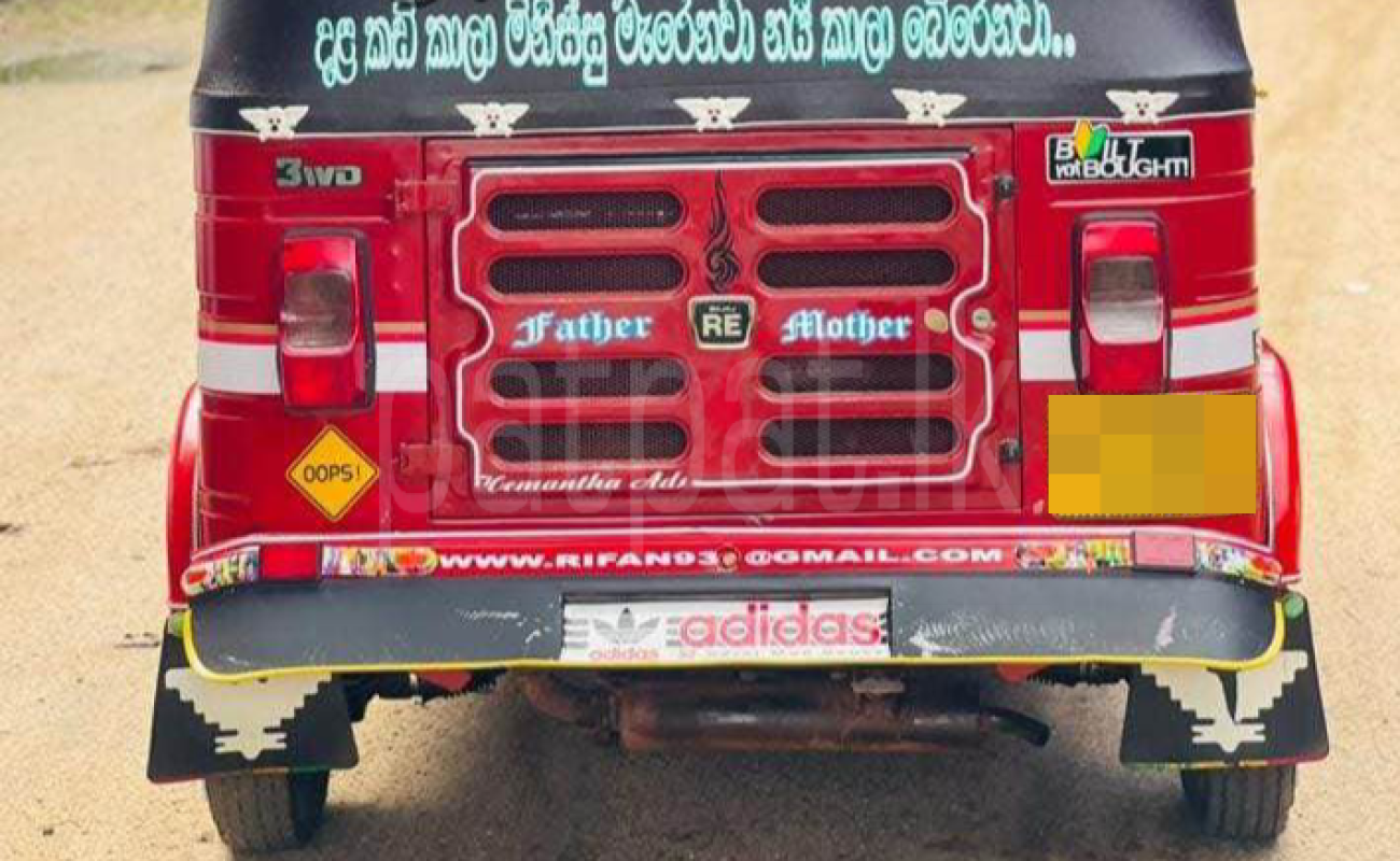 Advertisement image 2