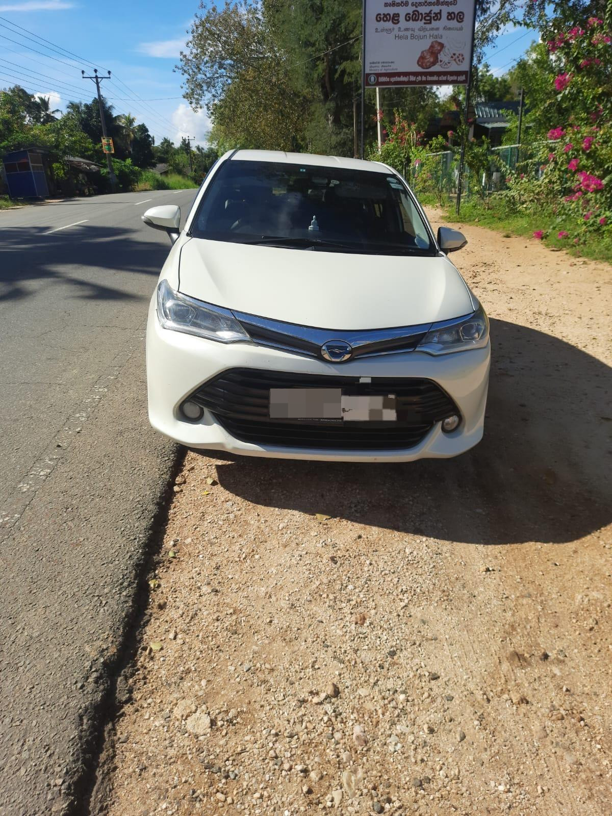 Toyota Axio 2016 - භාවිතා කරන ලද කාර් sale in Sri Lanka - patpat.lk