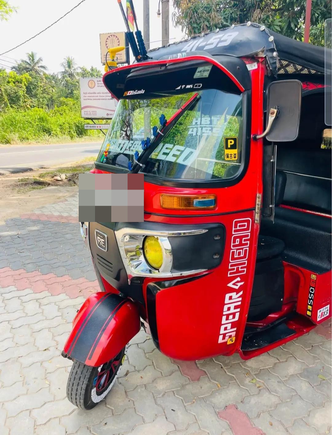 Bajaj Three Wheel 2015 - Used Three wheeler sale in Sri Lanka - patpat.lk