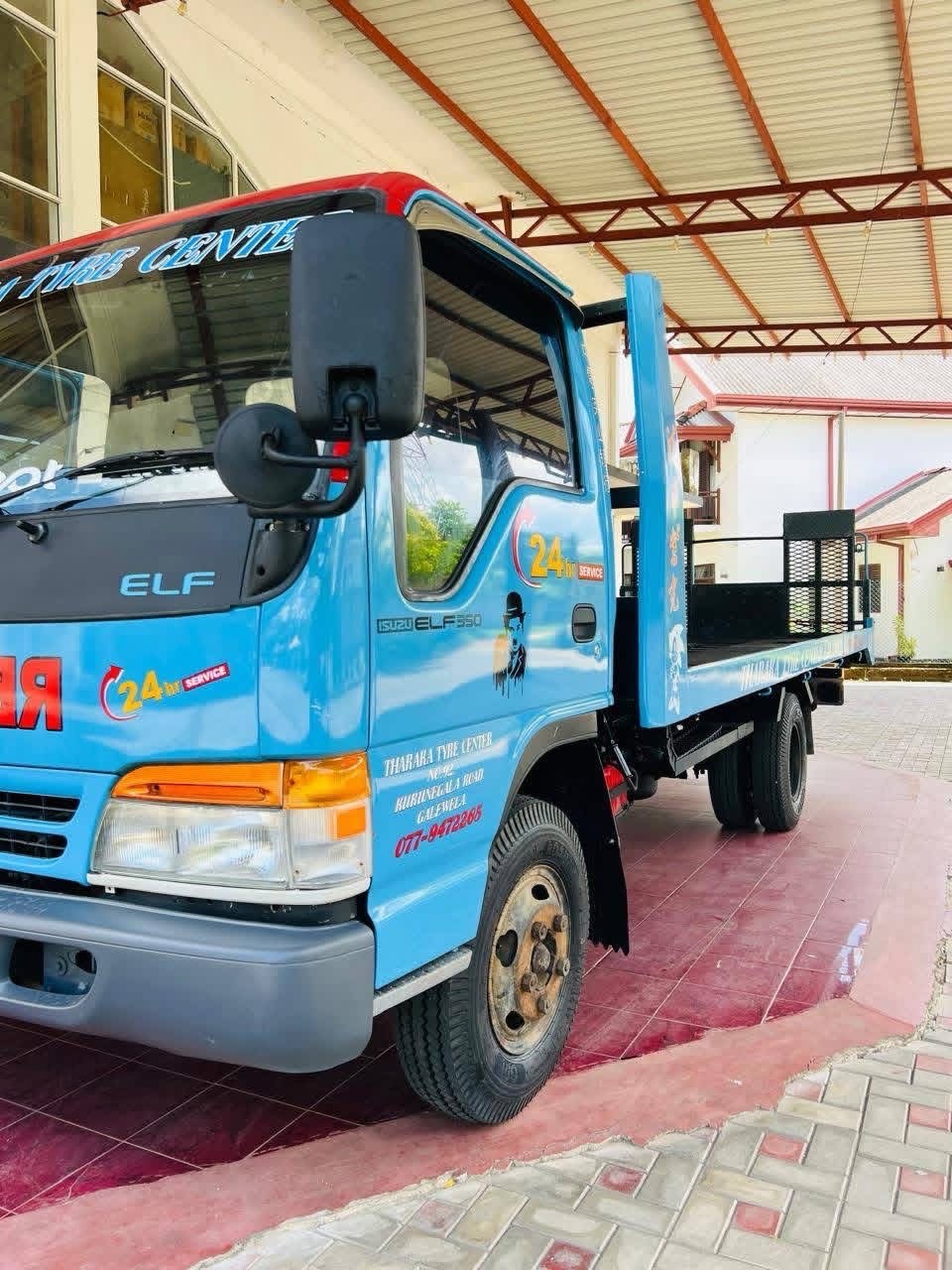 Advertisement image 2