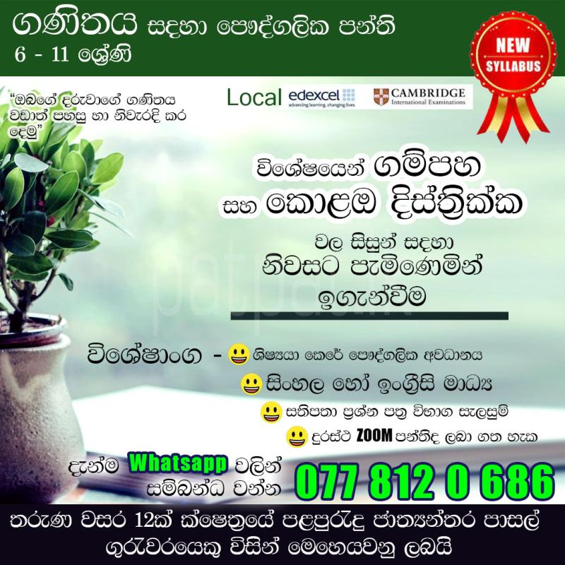 premium-listing-image