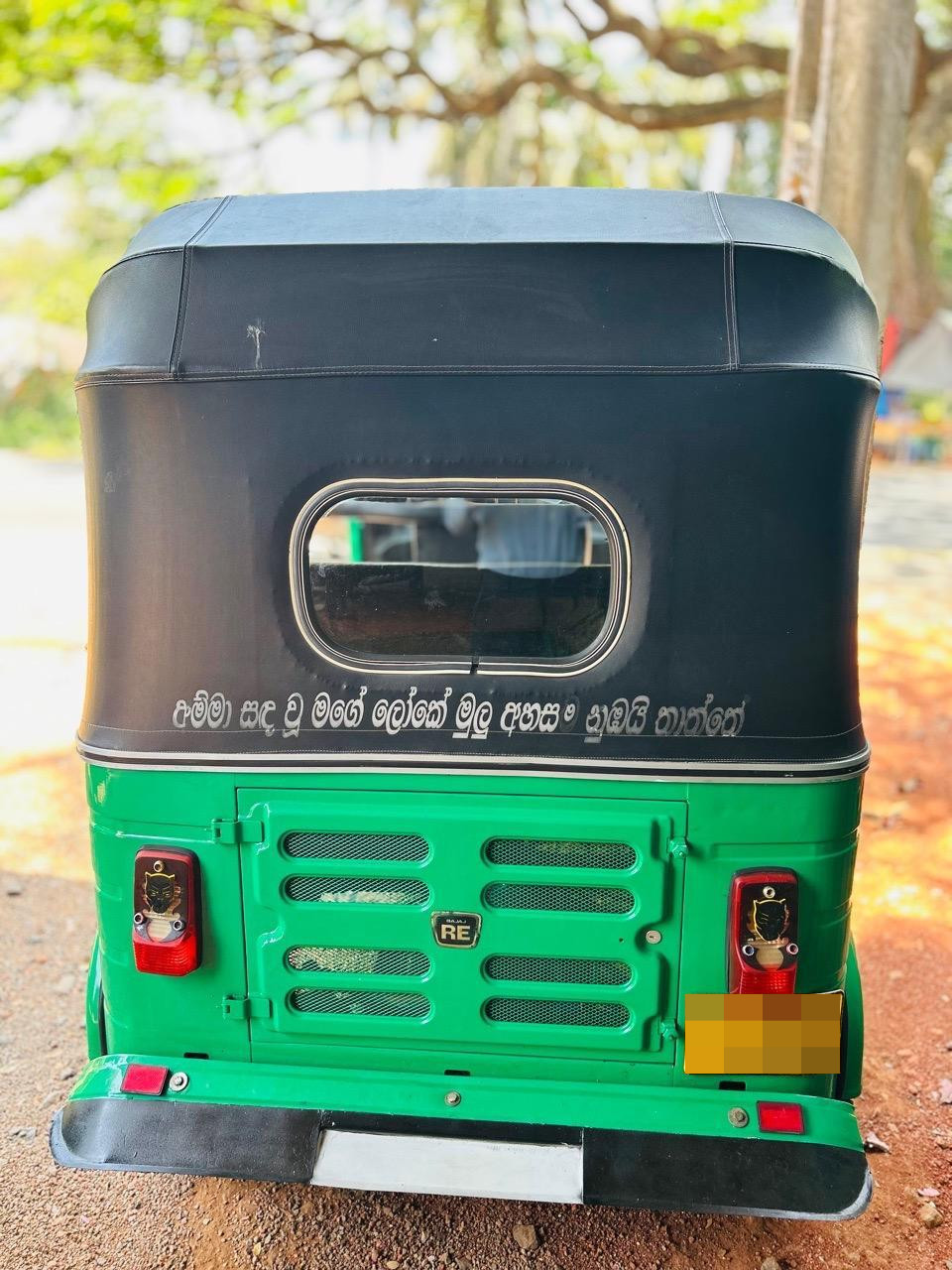 Bajaj Three Wheel 2015 - Used Three wheeler sale in Sri Lanka - patpat.lk