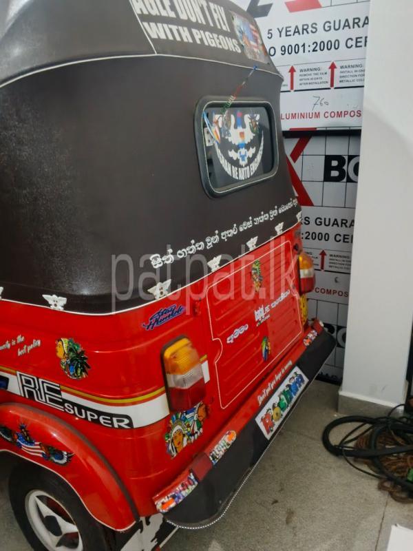 Advertisement image 3