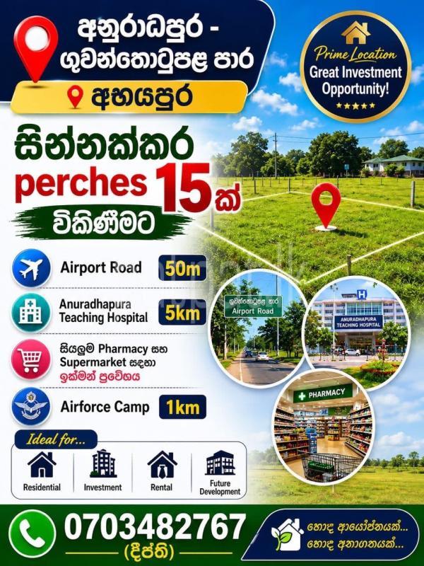 Residential Land for Sale in Anuradhapura