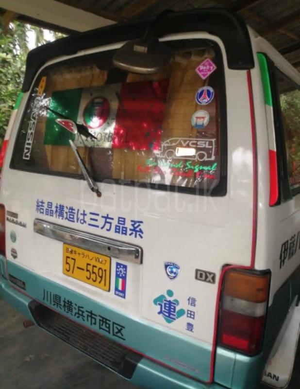 Advertisement image 2