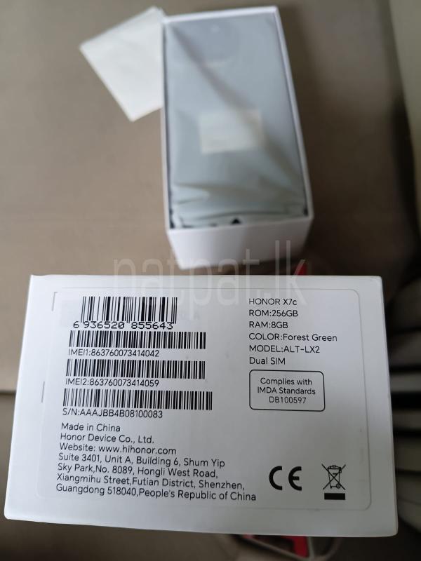 Advertisement image 1