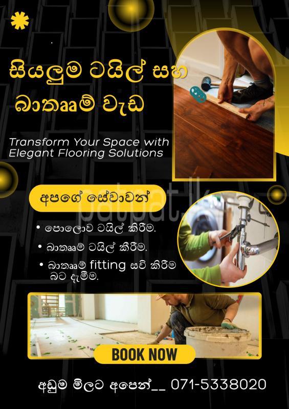 Advertisement image 1