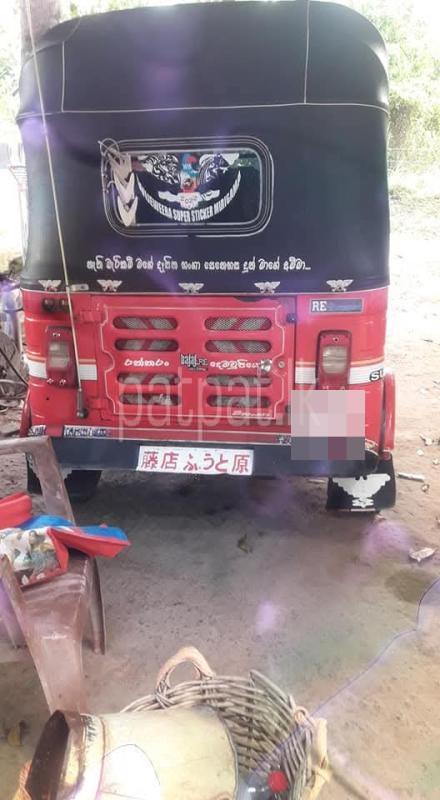 Advertisement image 2