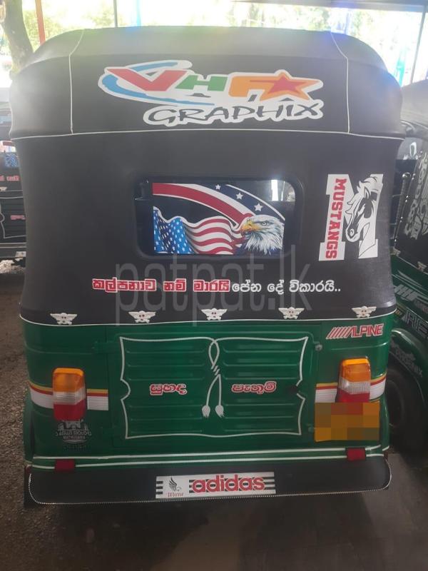 Advertisement image 6