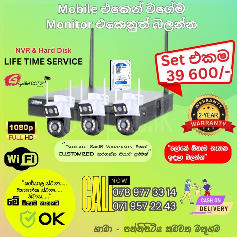 Advertisement image 2