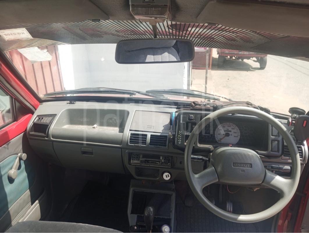 Advertisement image 6