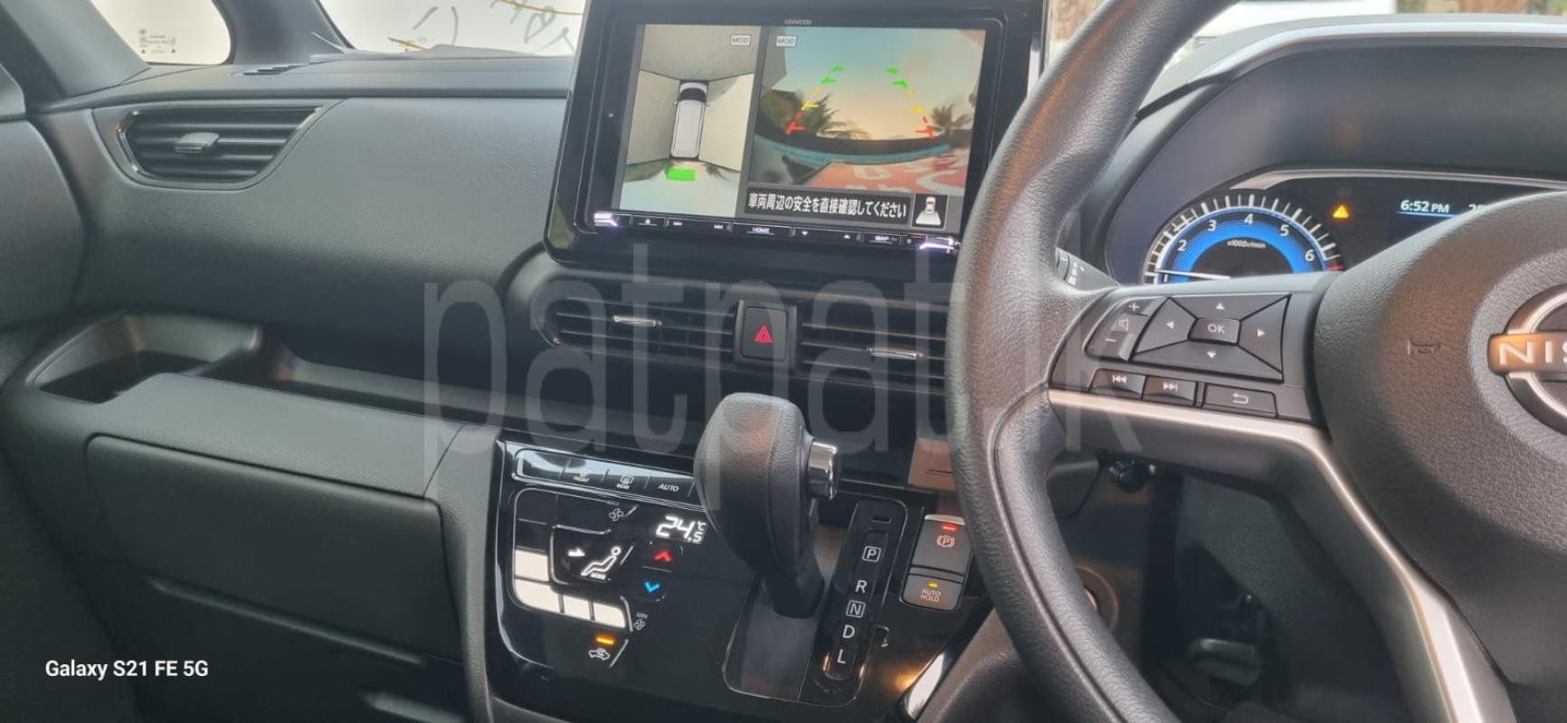 Advertisement image 3