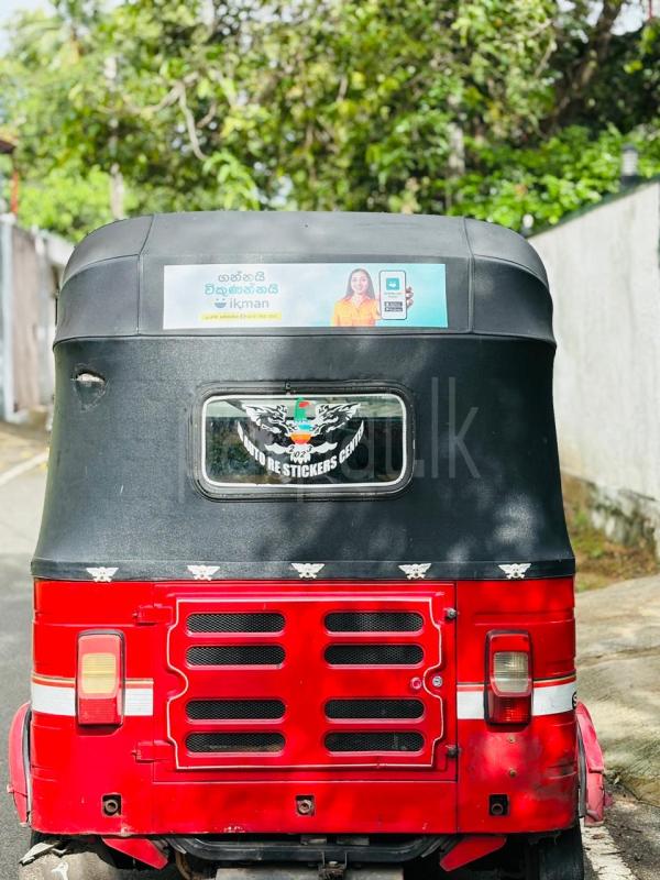 Bajaj Three Wheel 2012 - பயன்படுத்தப்பட்டது முச்சக்கர வண்டி sale in Sri Lanka - patpat.lk