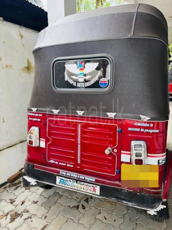 Advertisement image 2