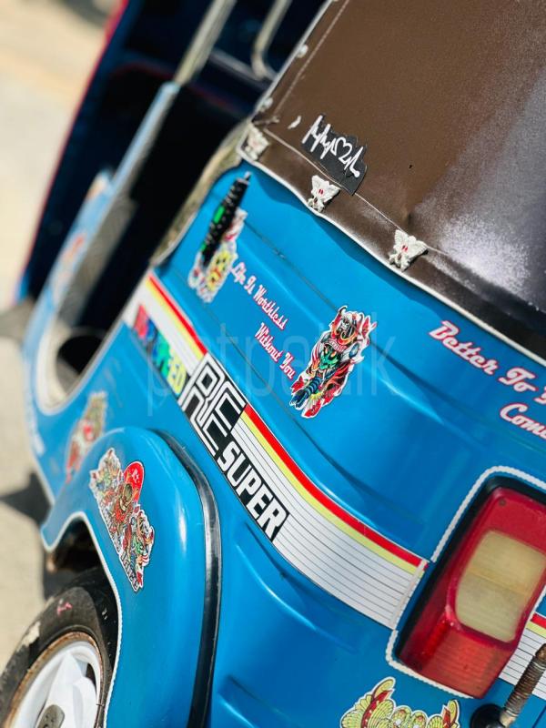 Advertisement image 5