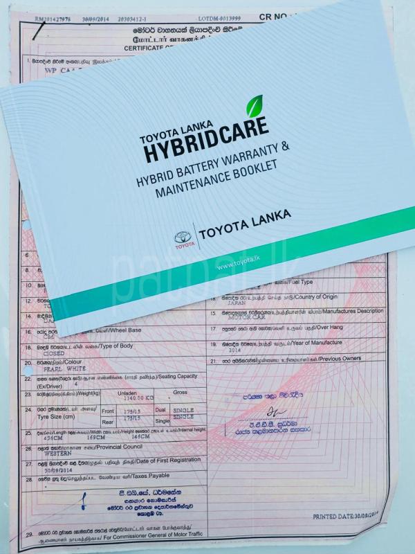 Advertisement image 3