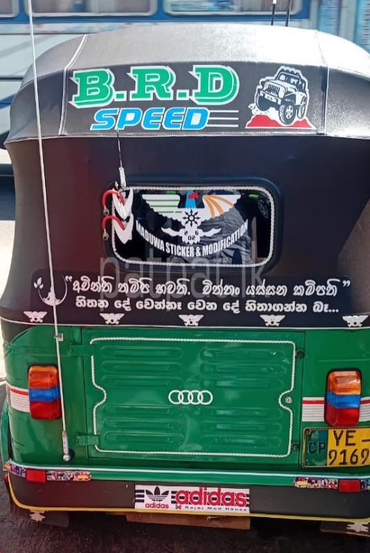 Advertisement image 3