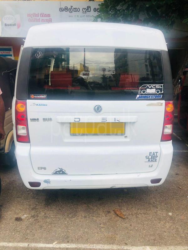 Advertisement image 2