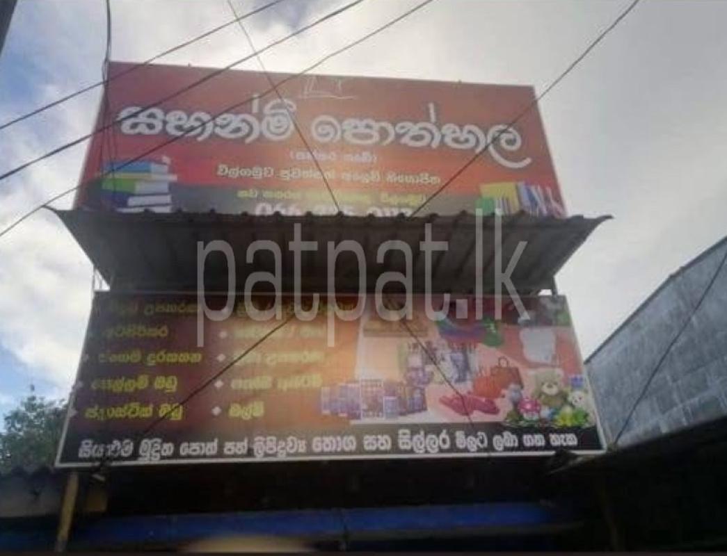 Advertisement image 1