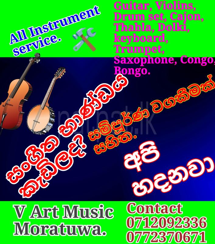 Music instrument riparian ads-image-1