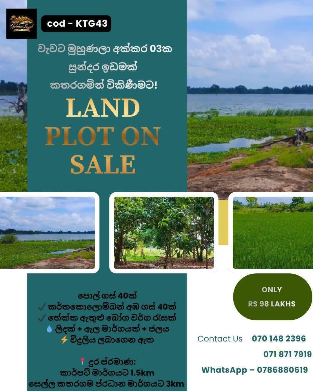 Agricultural Land for Sale in Kataragama ads-image-1