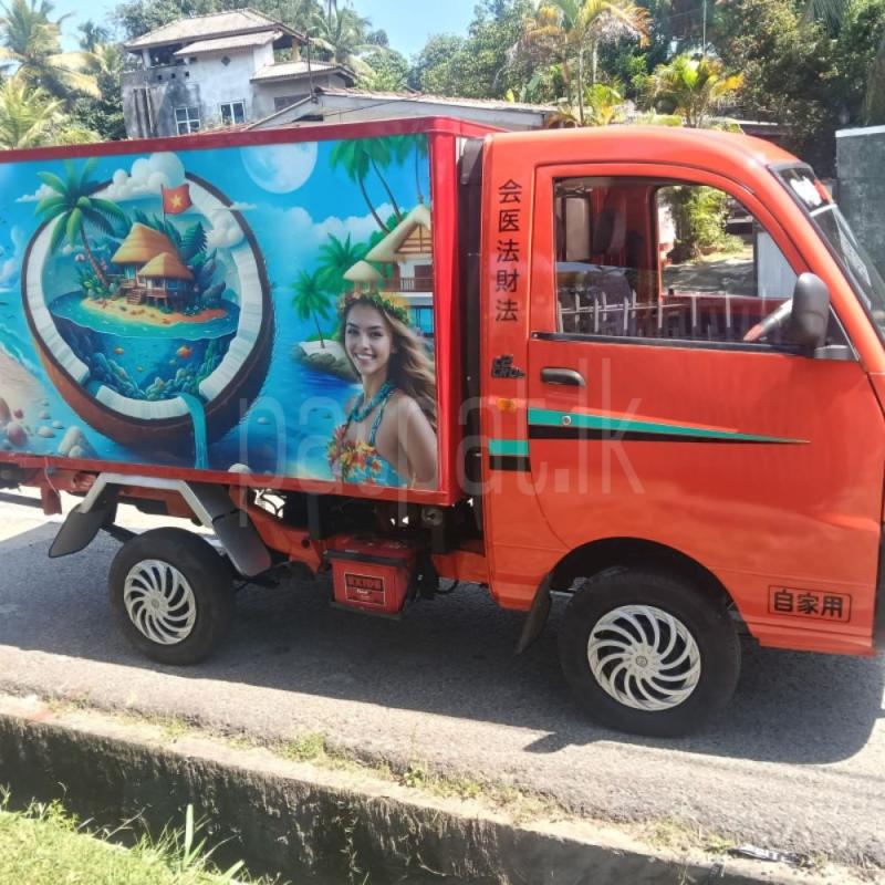 Advertisement image 3