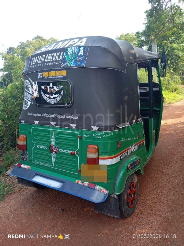 Advertisement image 2