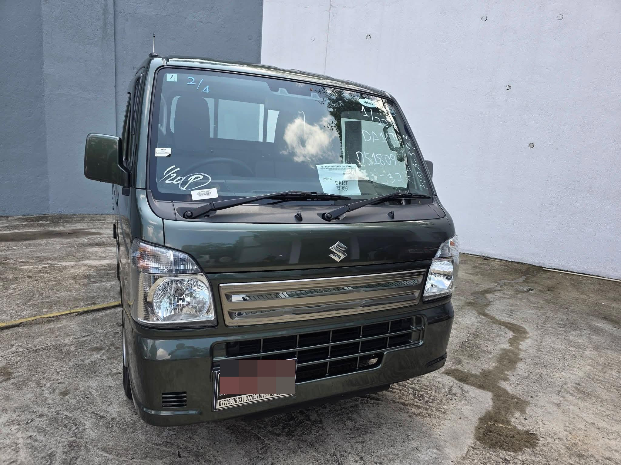 Advertisement image 2