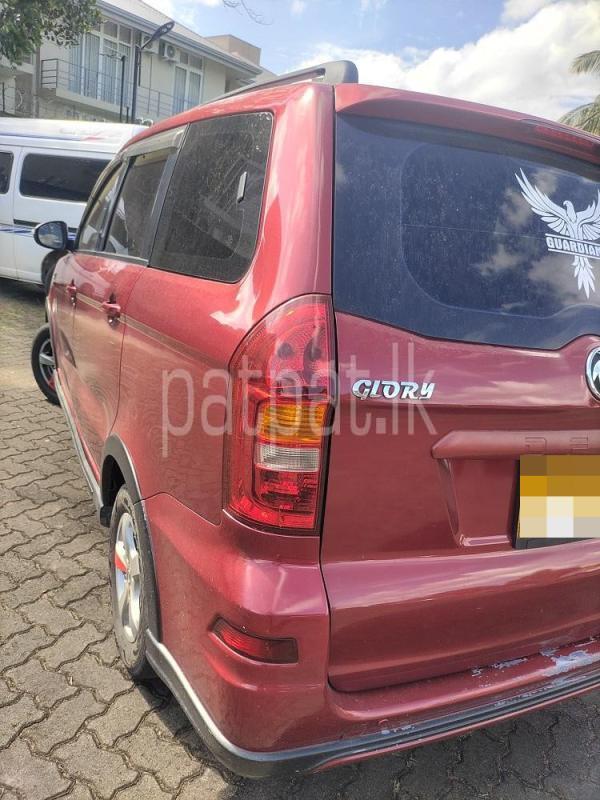 Advertisement image 3