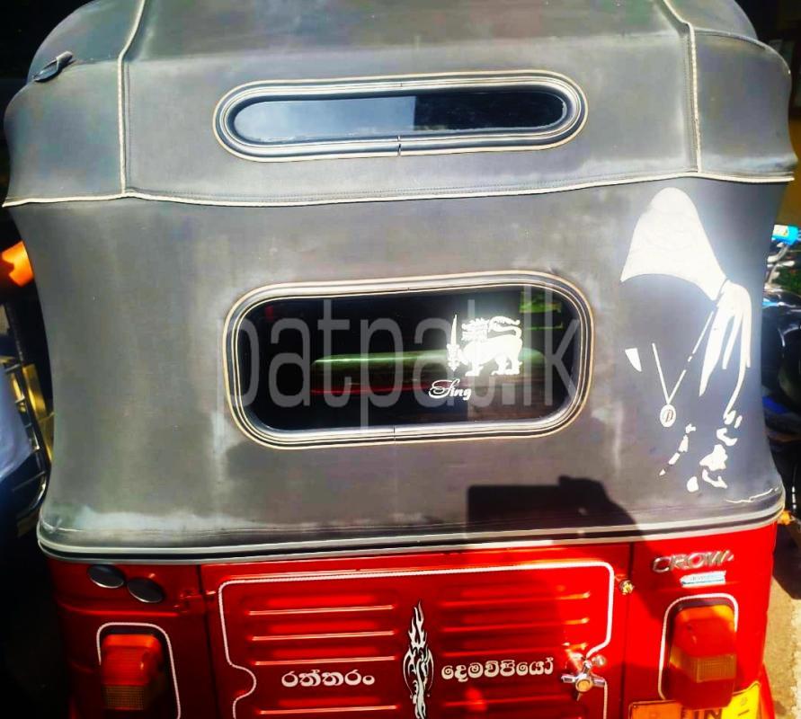 Advertisement image 5