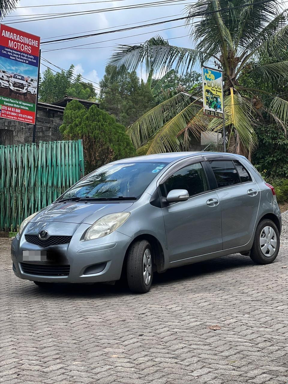 Advertisement image 2