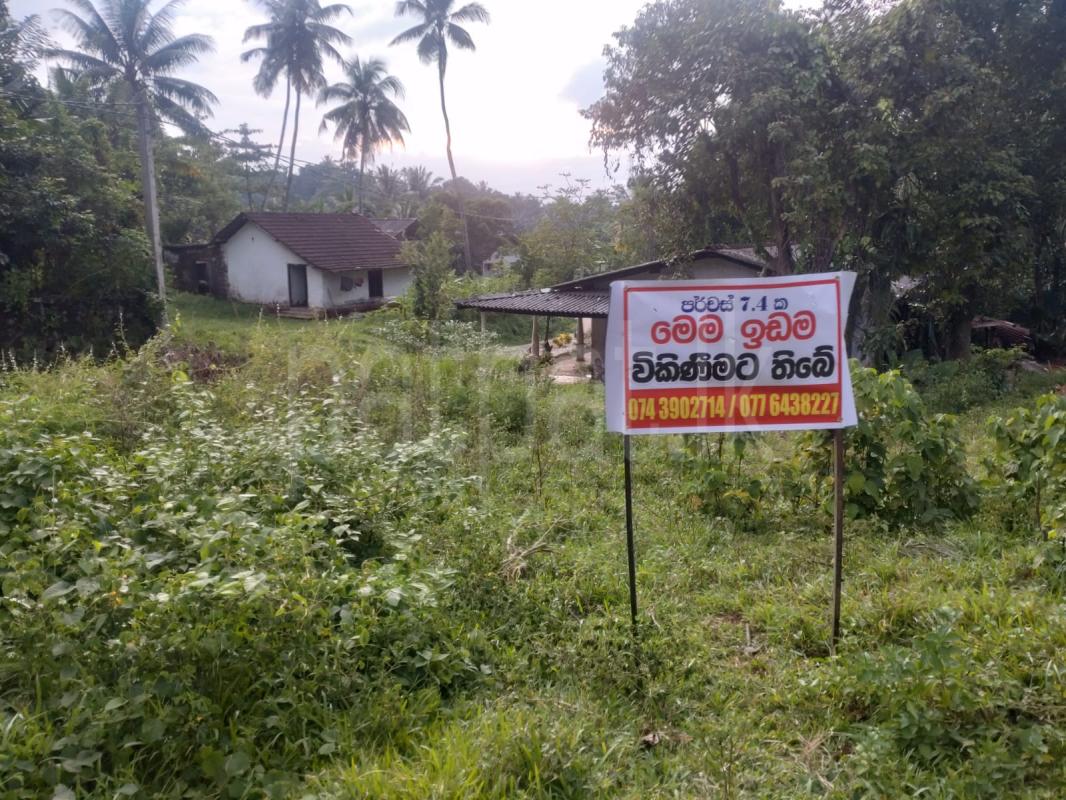 Residential Land for Sale in Meegoda