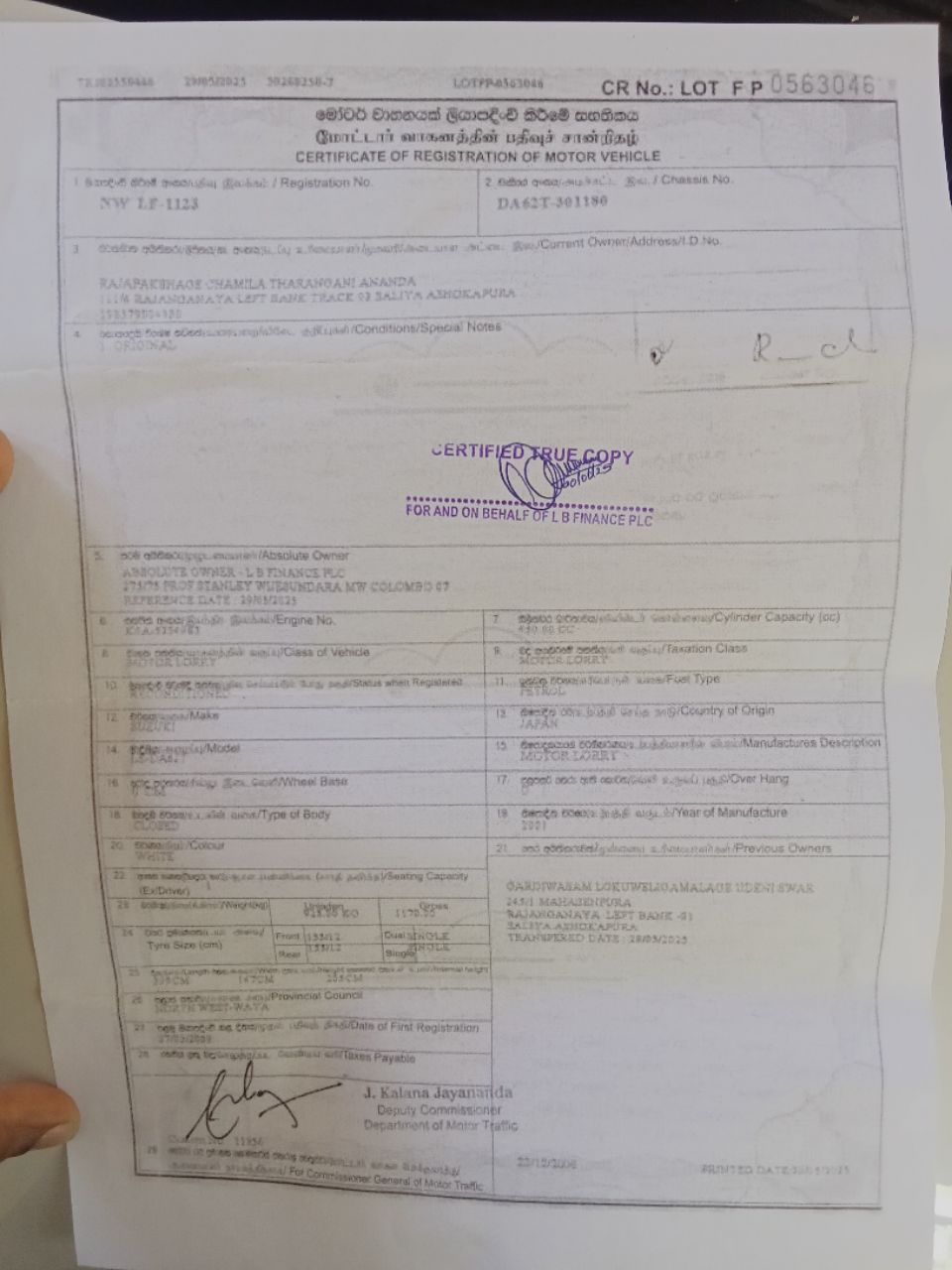 Advertisement image 2