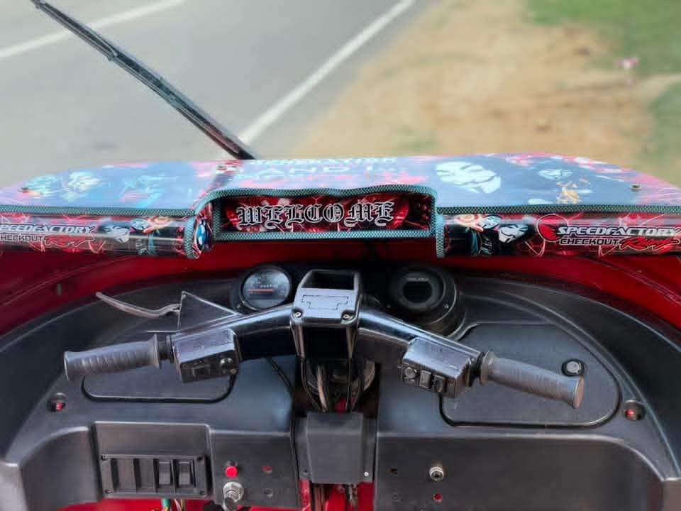 Advertisement image 6