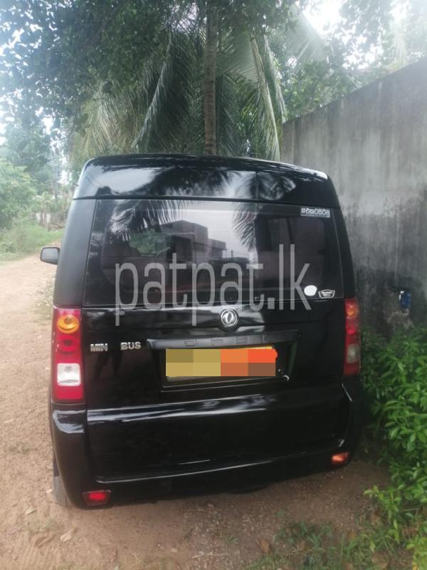 Advertisement image 2