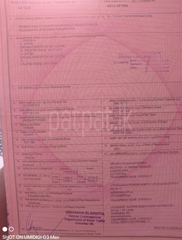 Advertisement image 3