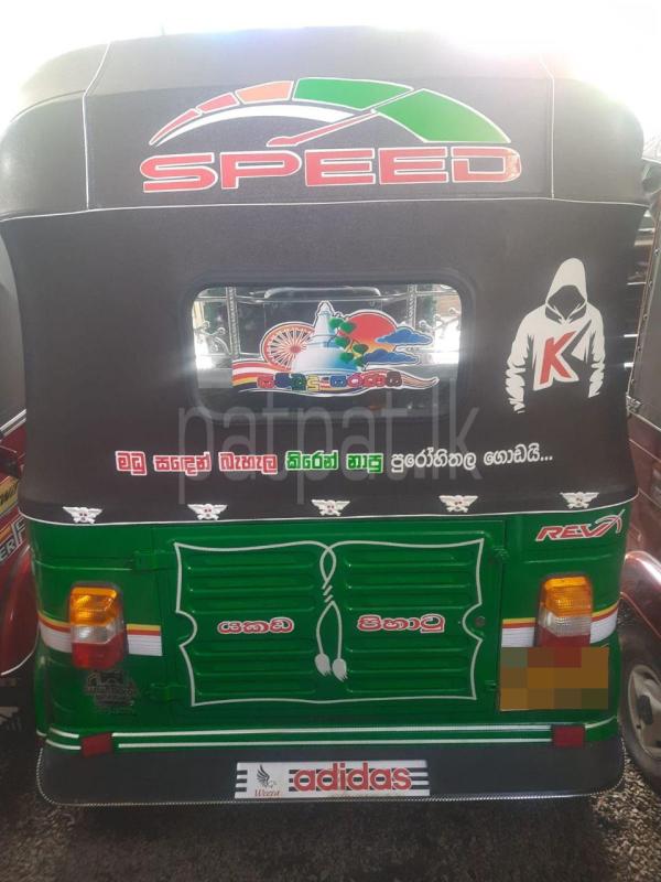 Advertisement image 6