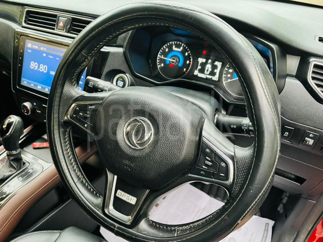 Advertisement image 2