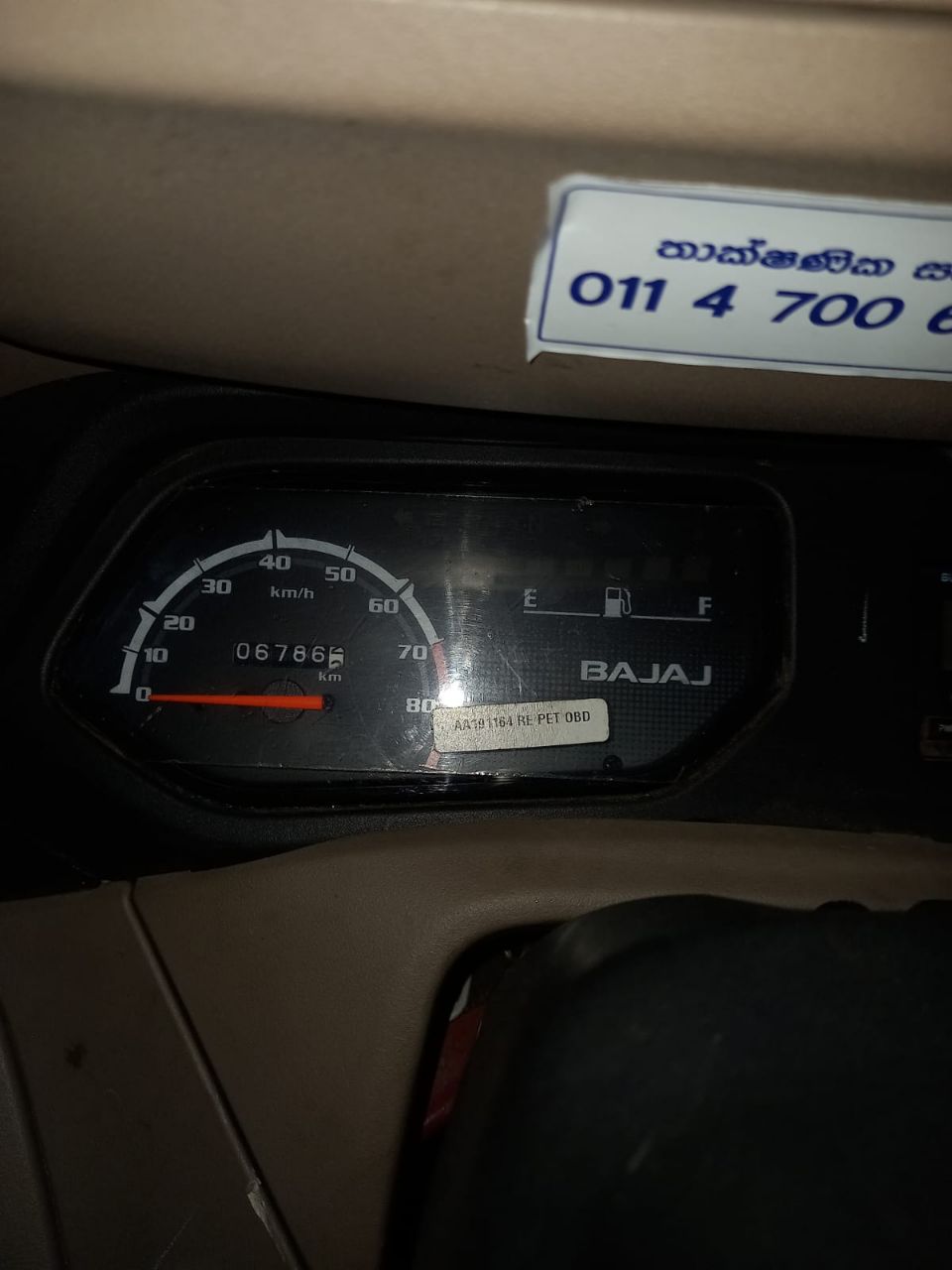 Bajaj Three Wheel 2020 - Used Three wheeler sale in Sri Lanka - patpat.lk