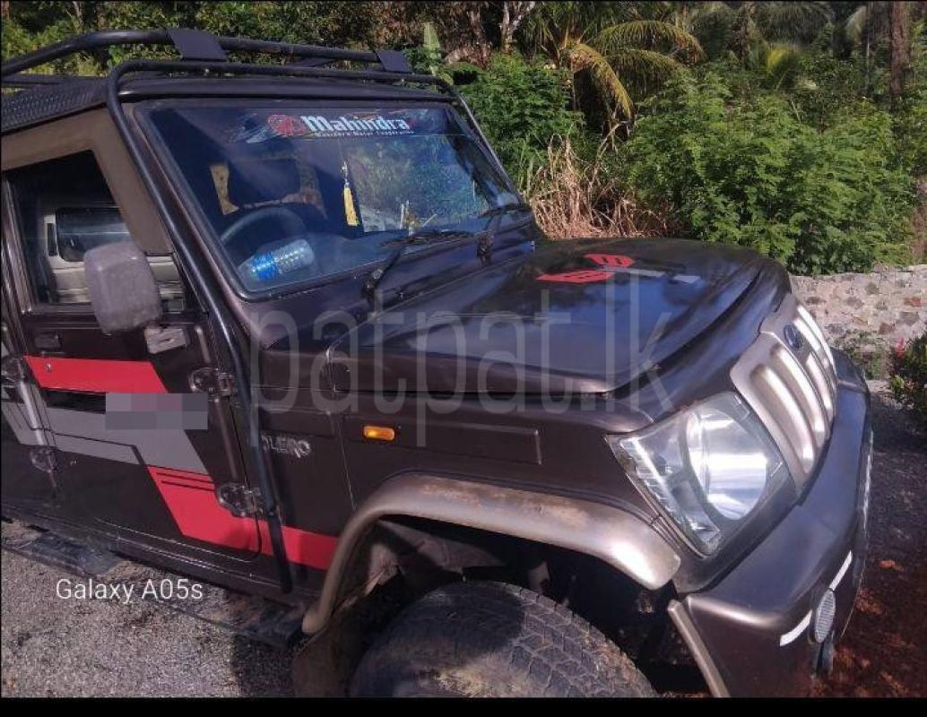 Advertisement image 6