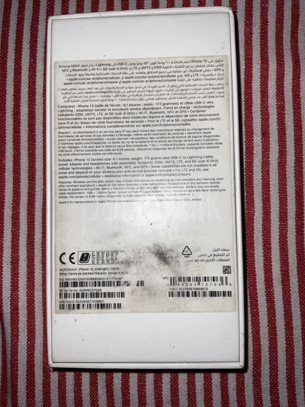 Advertisement image 4