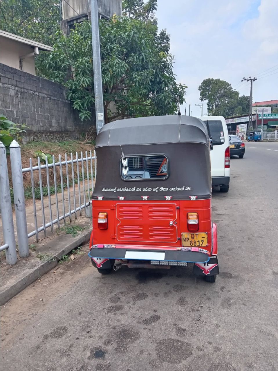 Advertisement image 2