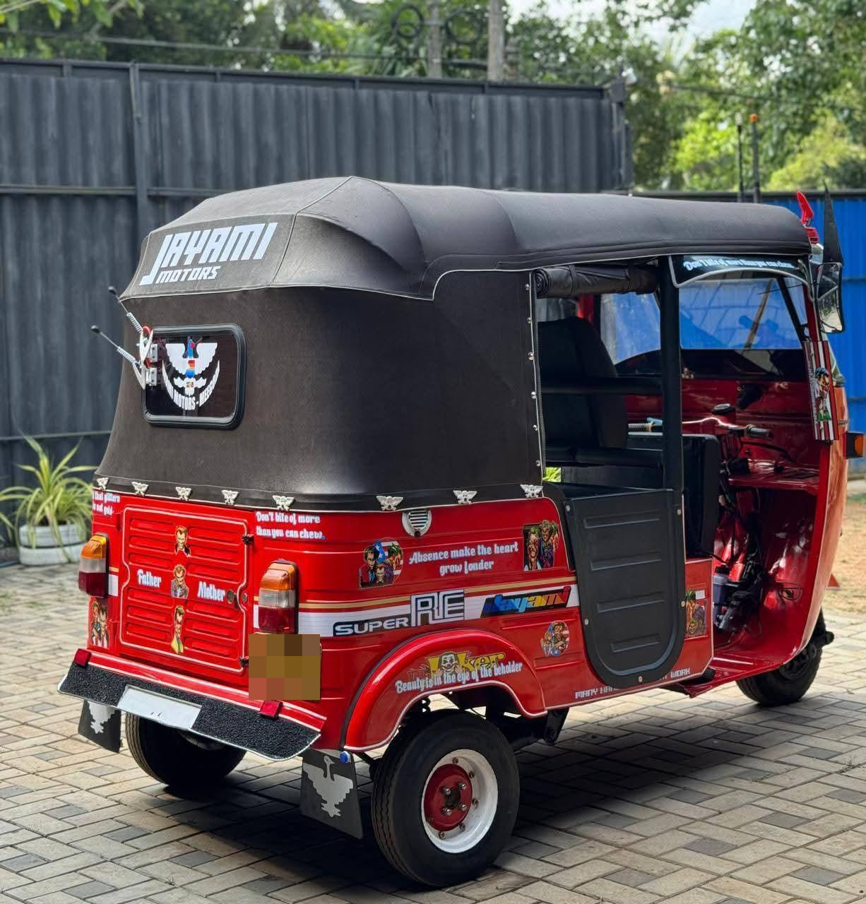 Advertisement image 2