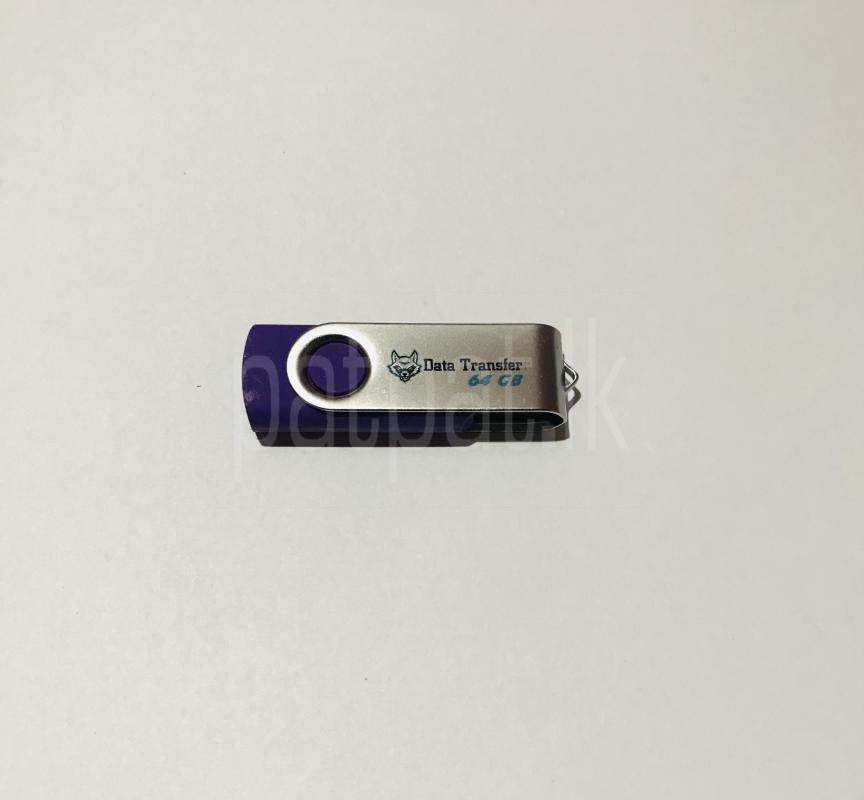 Advertisement image 3